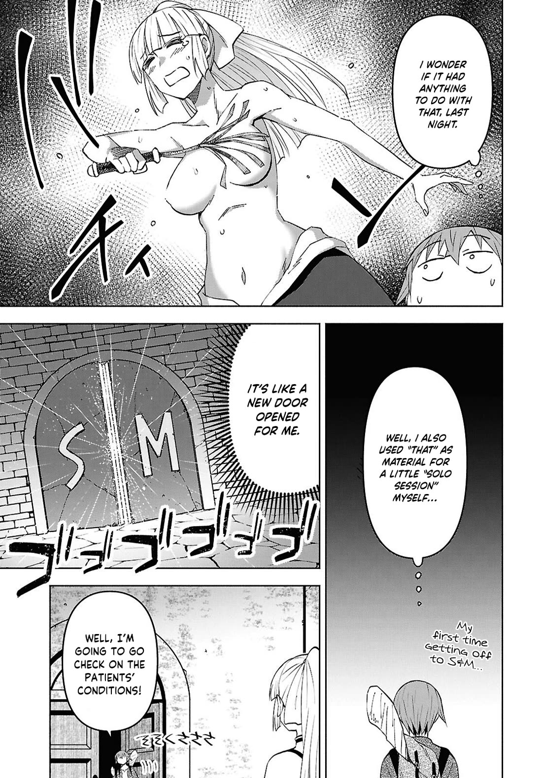 Let’s Start an Inn on the Dungeon Island! Chapter 56 page 4 - Chapter 56