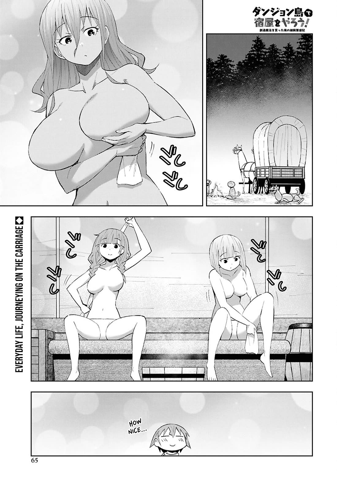 Let’s Start an Inn on the Dungeon Island! Chapter 58 page 2 - Chapter 58