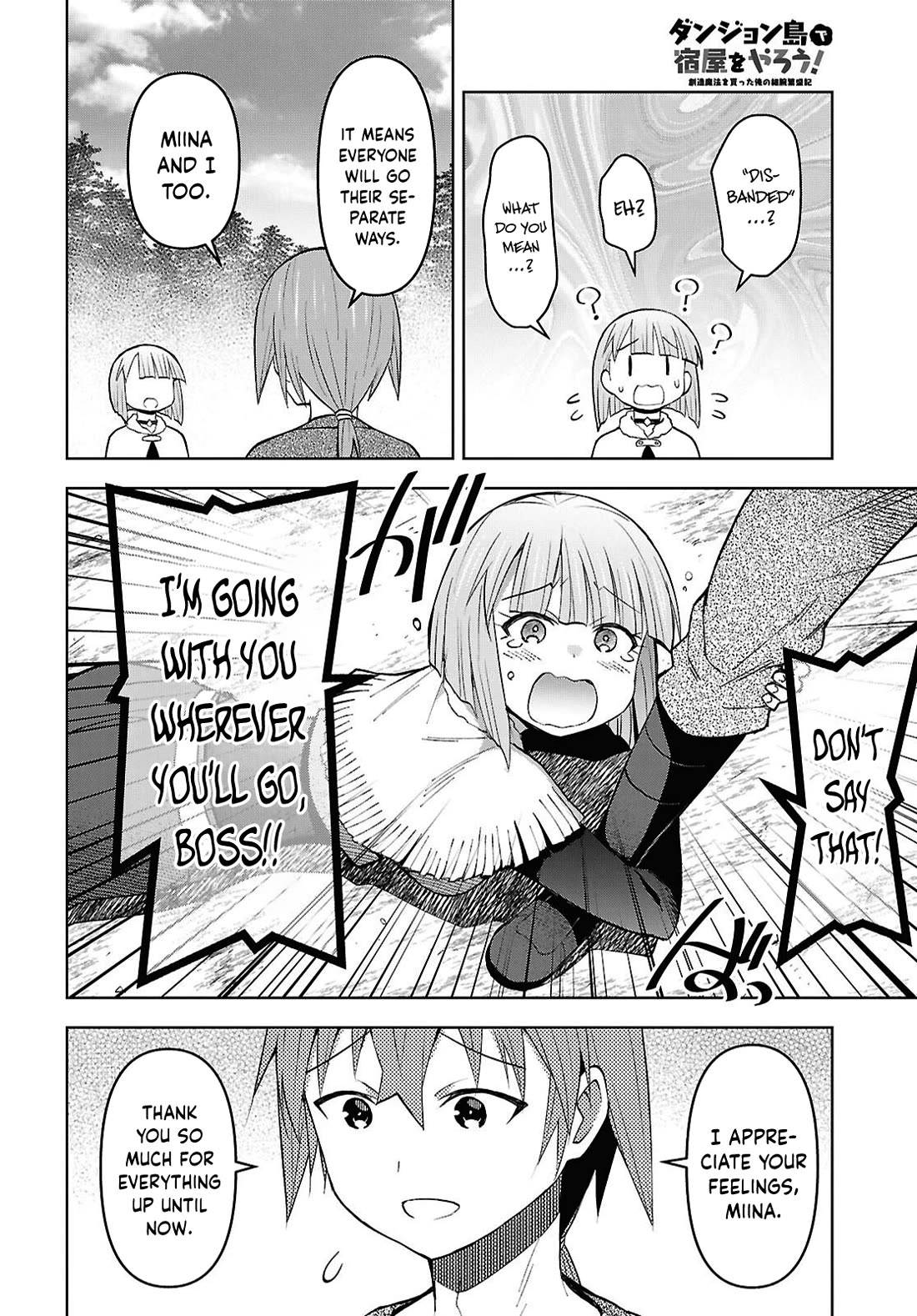 Let’s Start an Inn on the Dungeon Island! Chapter 60 page 23 - Chapter 60