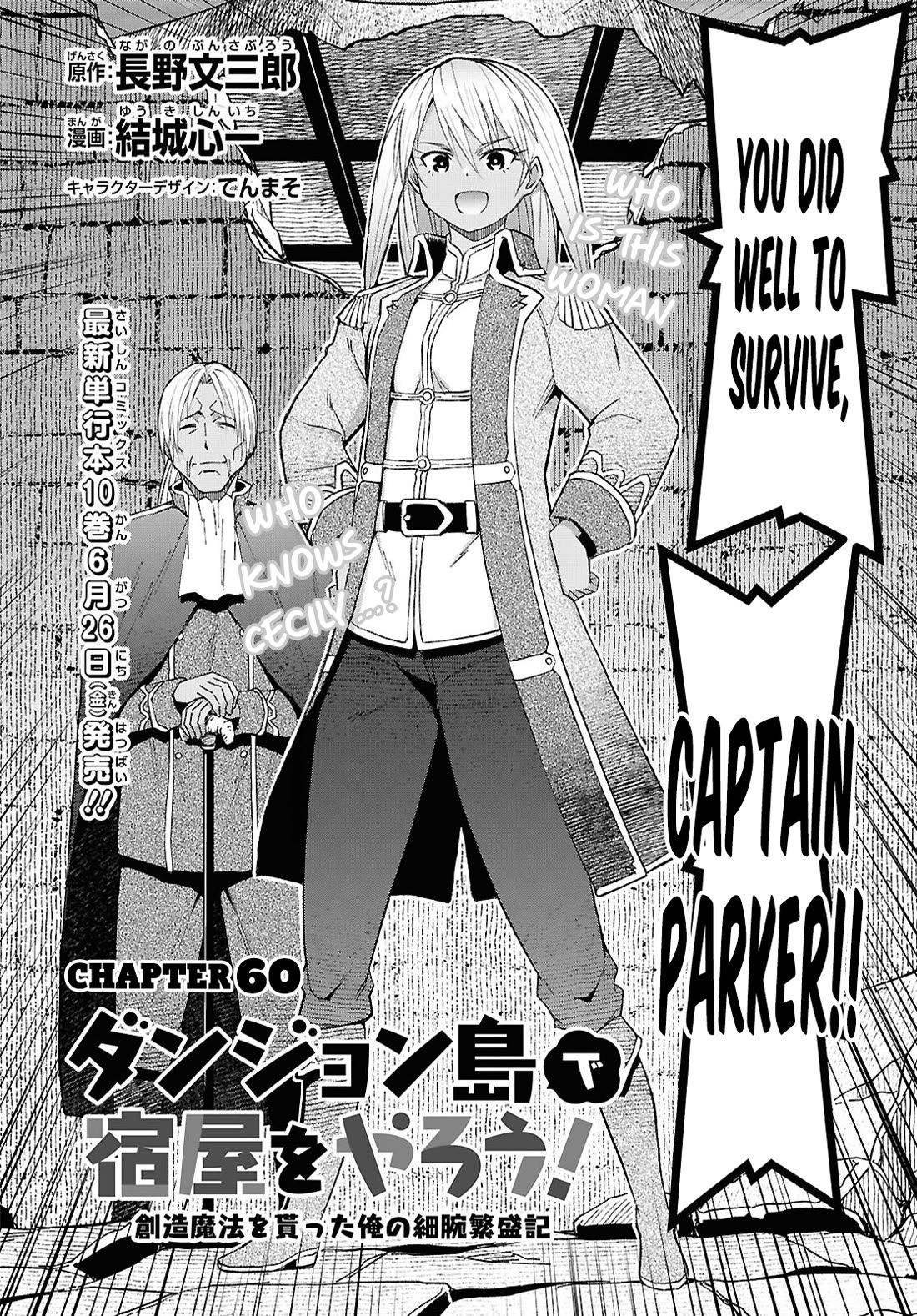 Let’s Start an Inn on the Dungeon Island! Chapter 60 page 5 - Chapter 60