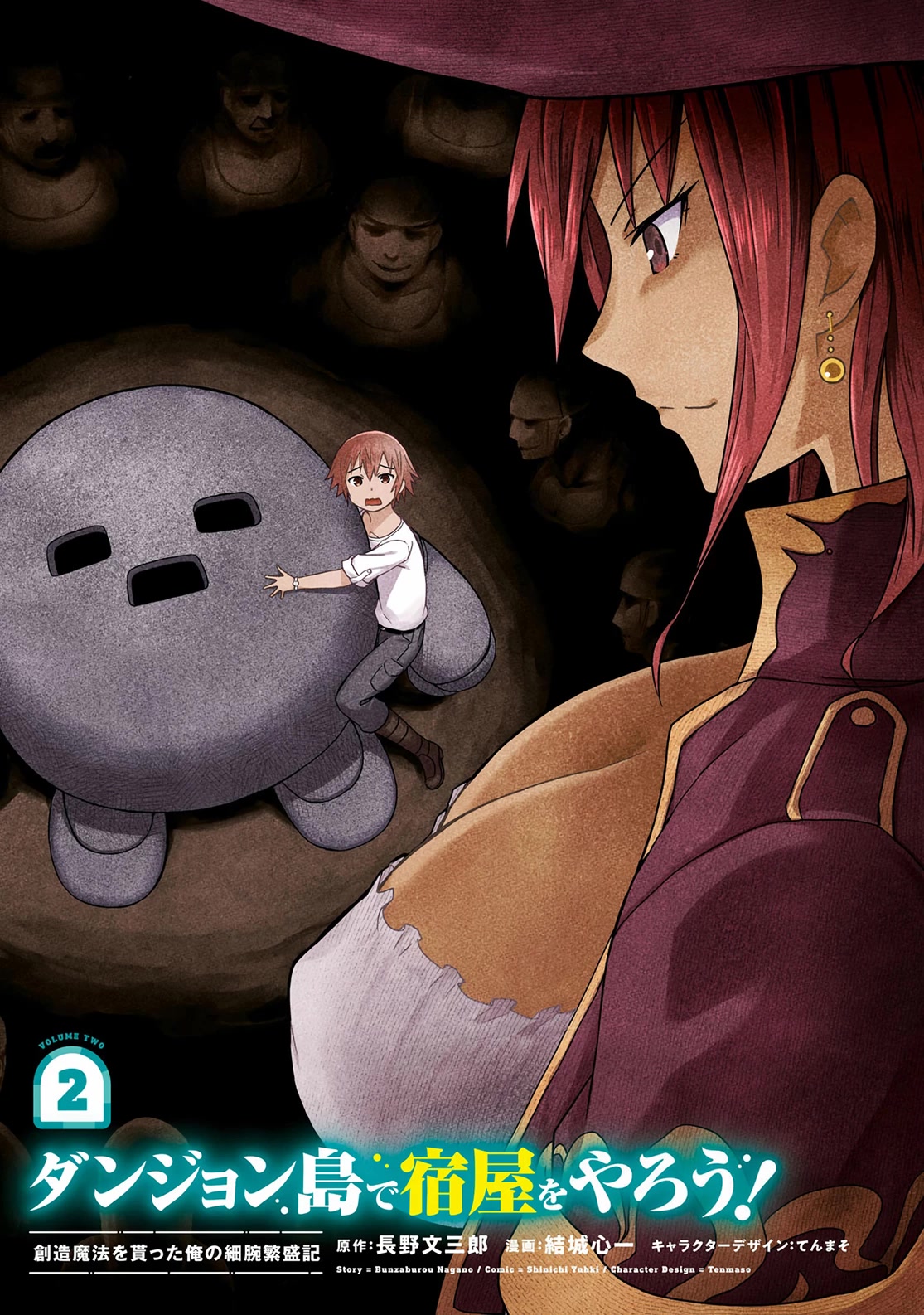 Let’s Start an Inn on the Dungeon Island! Chapter 7 page 2 - Chapter 7