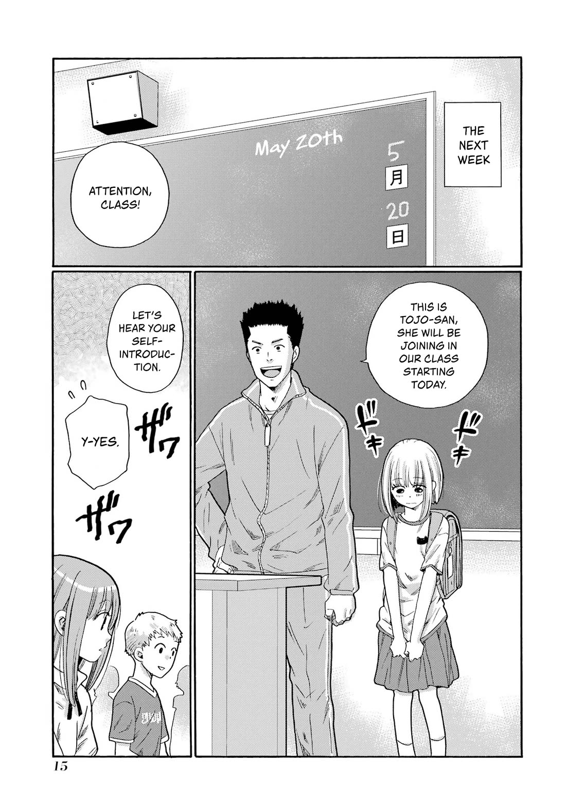 Let’s Start The Closing Meeting. ~ So Begins The Bullying Trial ~ Chapter 1 page 13 - Chapter 1: New Student