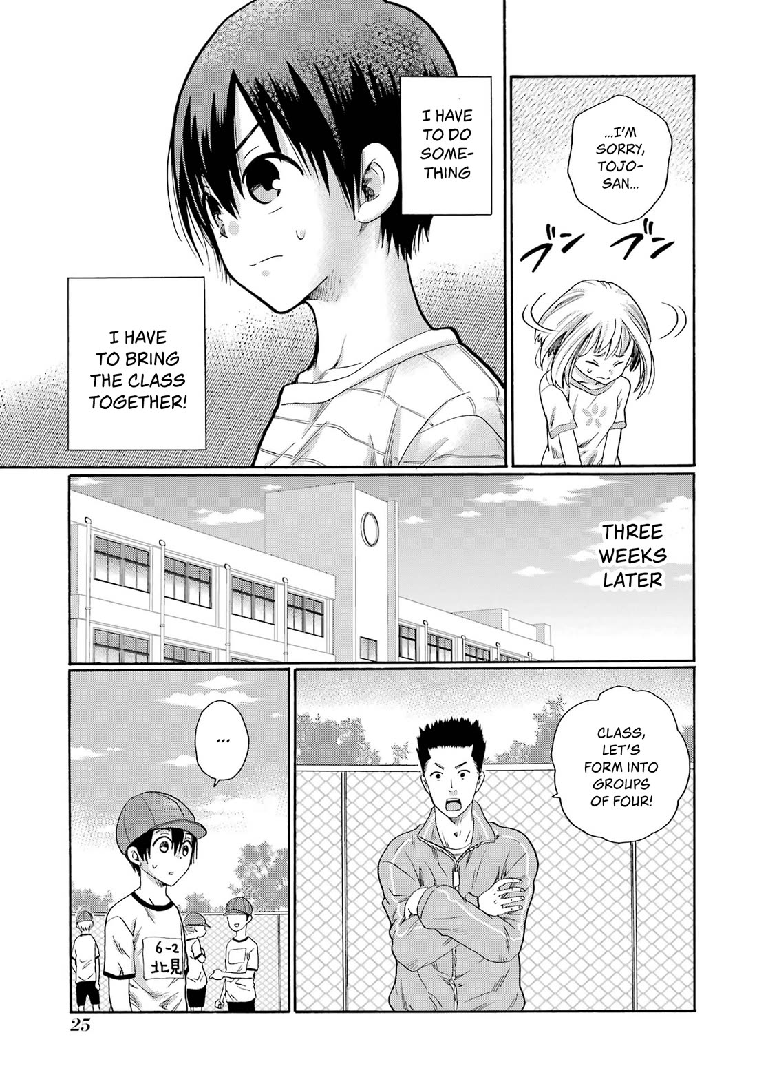 Let’s Start The Closing Meeting. ~ So Begins The Bullying Trial ~ Chapter 1 page 23 - Chapter 1: New Student