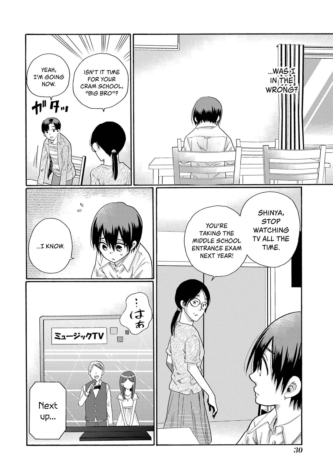 Let’s Start The Closing Meeting. ~ So Begins The Bullying Trial ~ Chapter 1 page 28 - Chapter 1: New Student