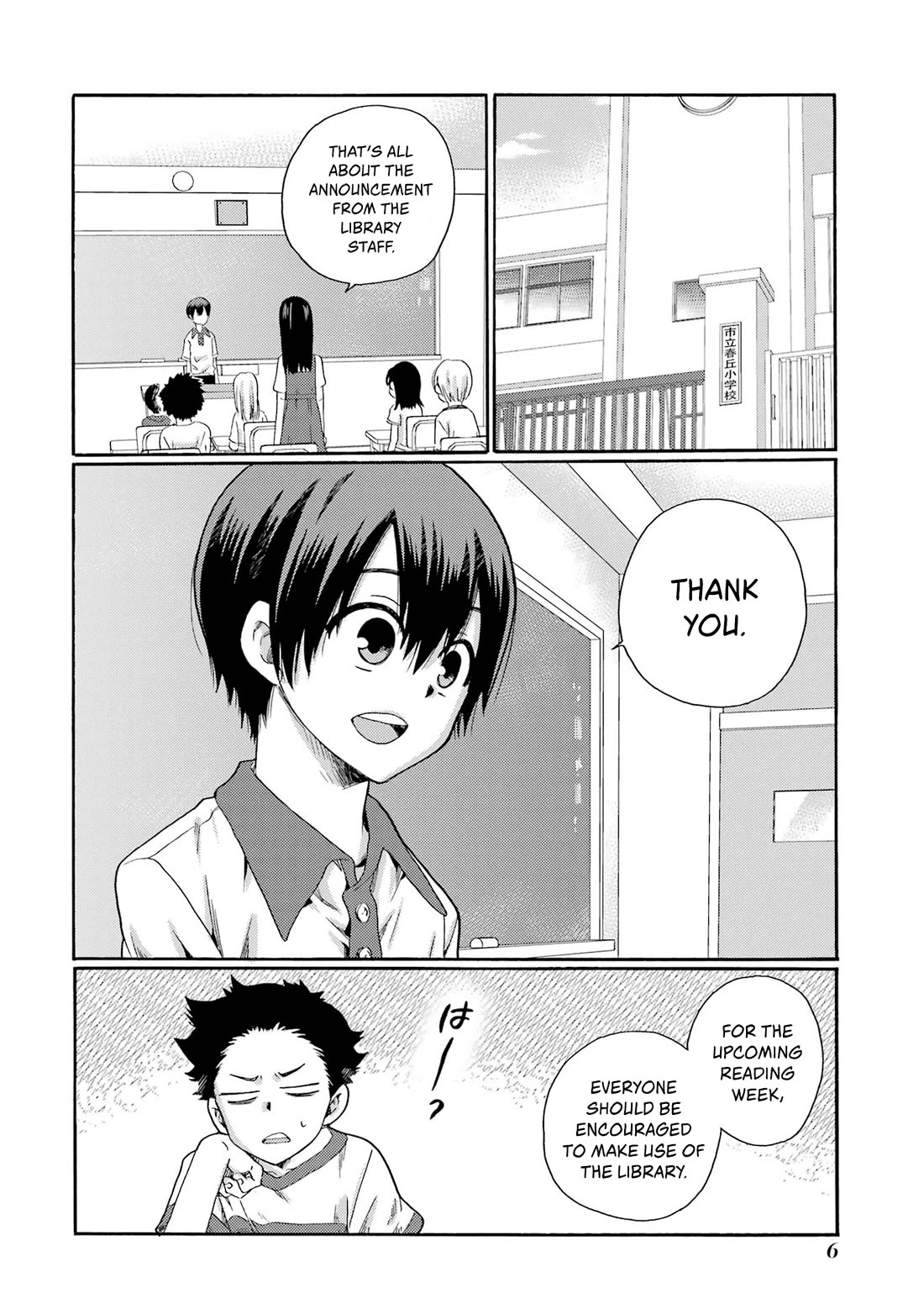 Let’s Start The Closing Meeting. ~ So Begins The Bullying Trial ~ Chapter 1 page 4 - Chapter 1: New Student