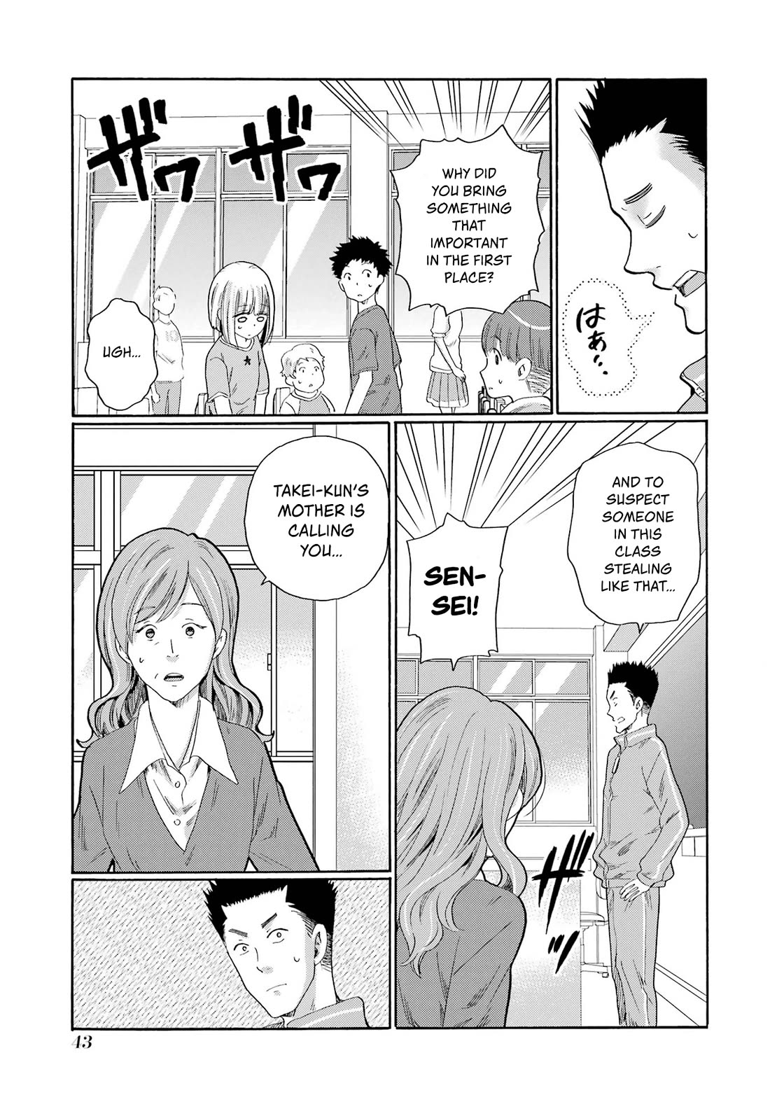 Let’s Start The Closing Meeting. ~ So Begins The Bullying Trial ~ Chapter 1 page 41 - Chapter 1: New Student