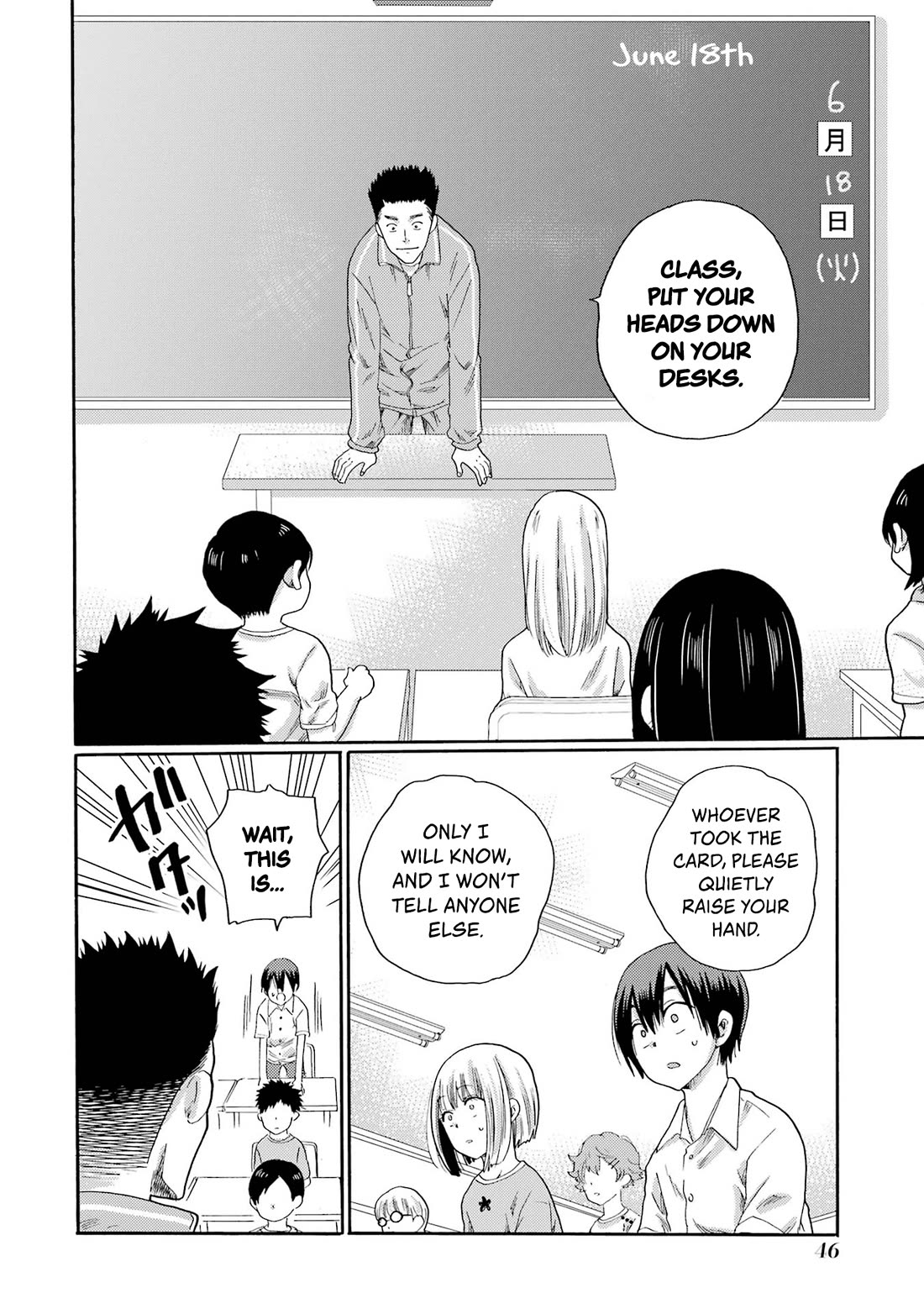 Let’s Start The Closing Meeting. ~ So Begins The Bullying Trial ~ Chapter 1 page 44 - Chapter 1: New Student