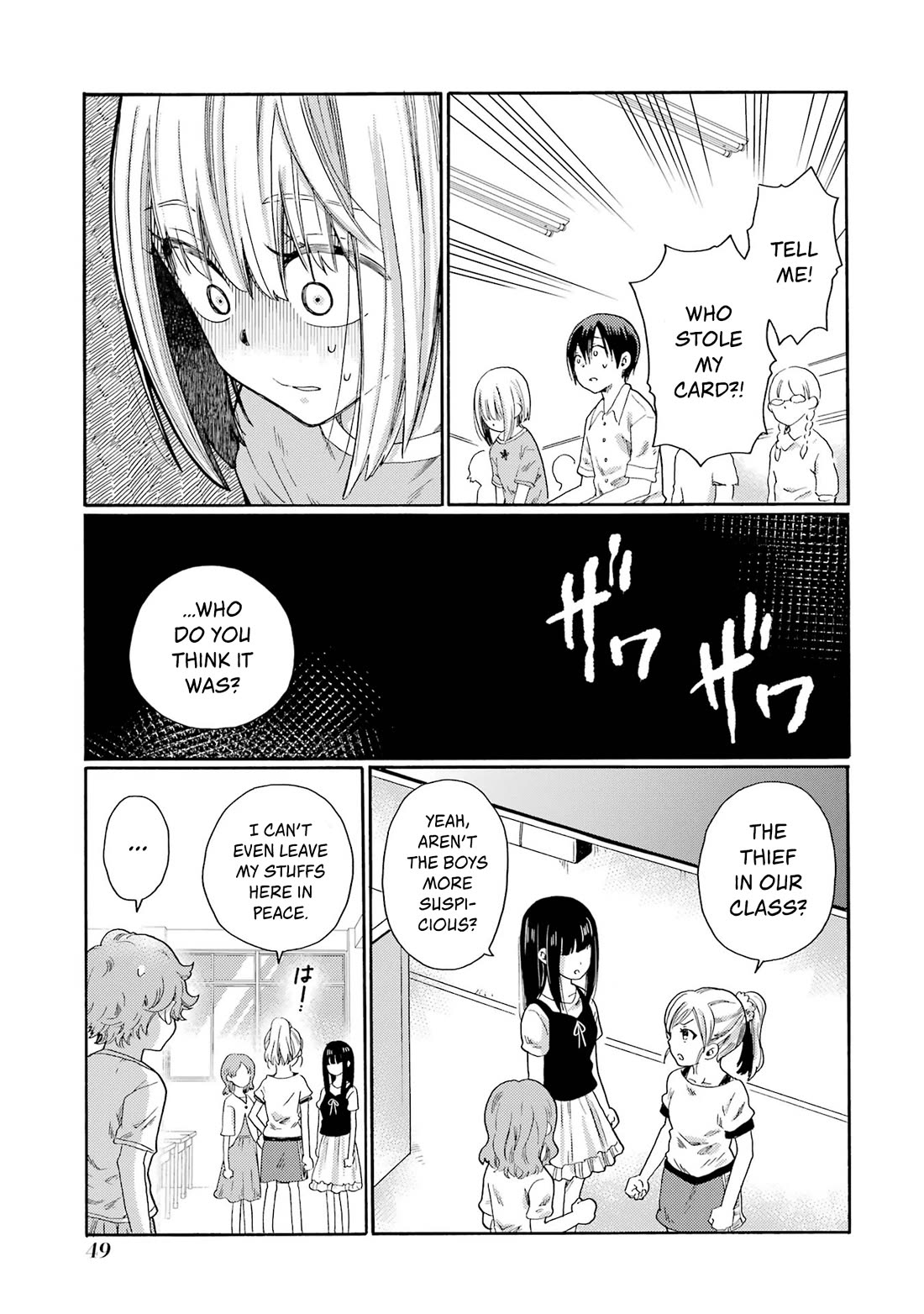 Let’s Start The Closing Meeting. ~ So Begins The Bullying Trial ~ Chapter 1 page 47 - Chapter 1: New Student