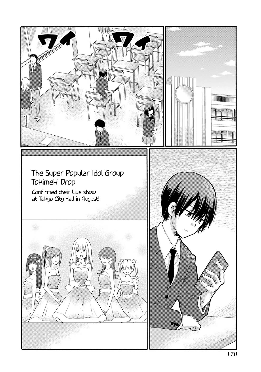 Let’s Start The Closing Meeting. ~ So Begins The Bullying Trial ~ Chapter 10 page 10 - Chapter 10: Audition