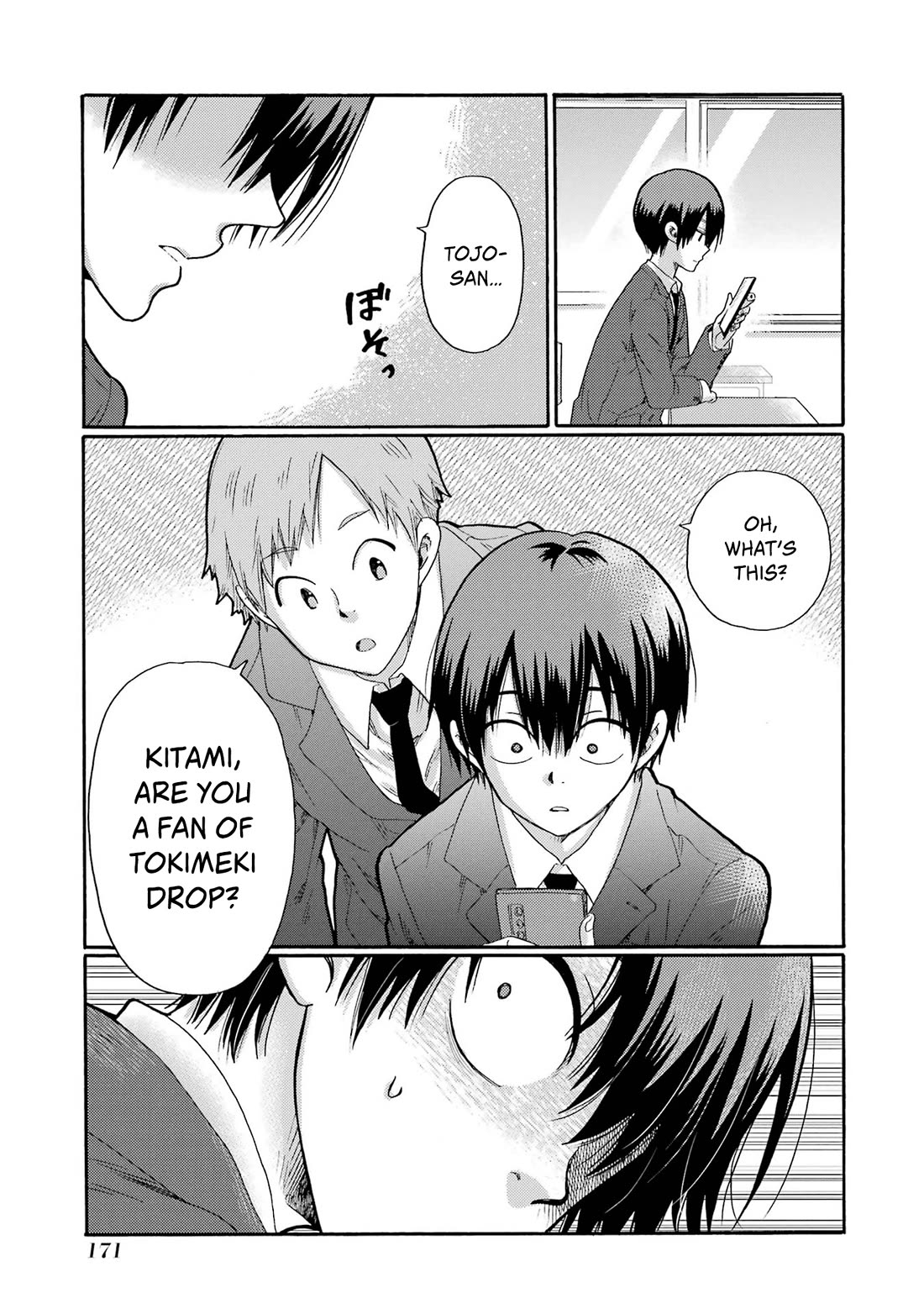 Let’s Start The Closing Meeting. ~ So Begins The Bullying Trial ~ Chapter 10 page 11 - Chapter 10: Audition