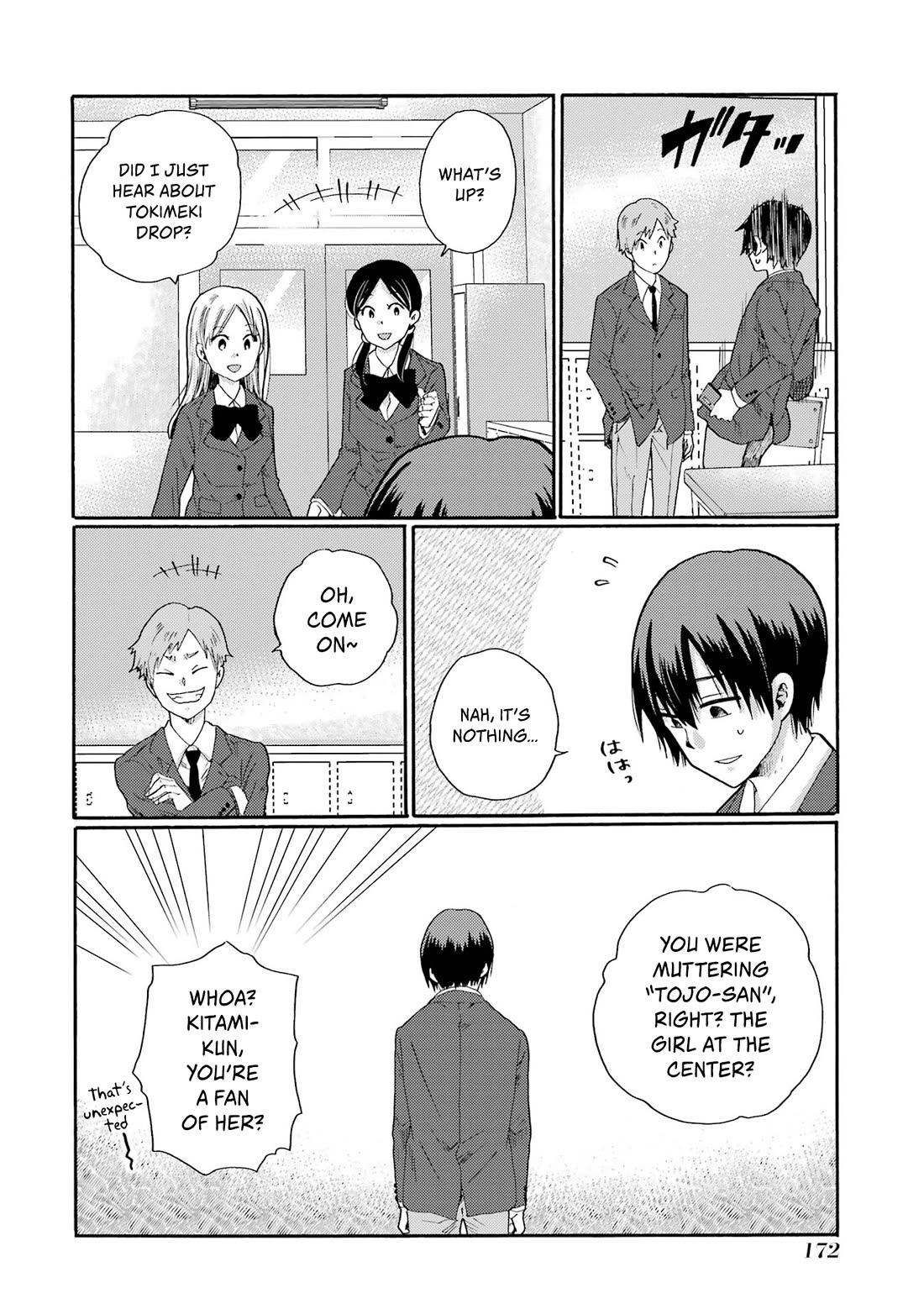 Let’s Start The Closing Meeting. ~ So Begins The Bullying Trial ~ Chapter 10 page 12 - Chapter 10: Audition