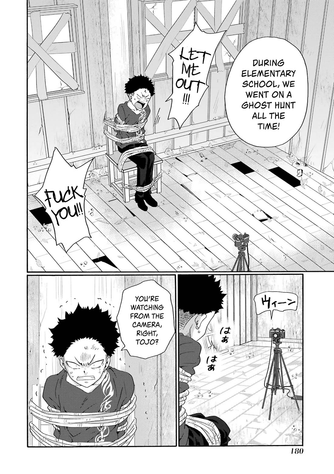 Let’s Start The Closing Meeting. ~ So Begins The Bullying Trial ~ Chapter 10 page 20 - Chapter 10: Audition