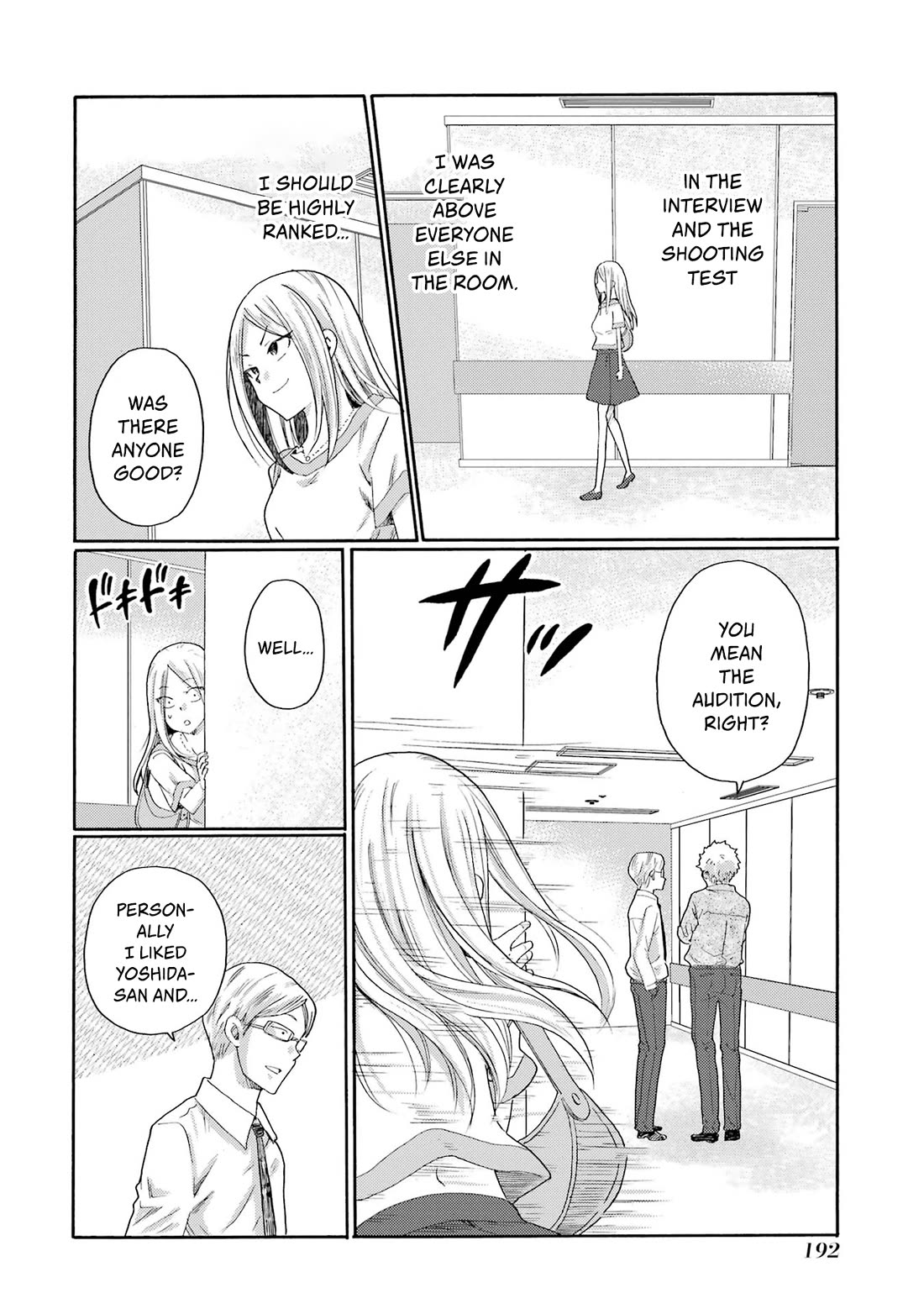 Let’s Start The Closing Meeting. ~ So Begins The Bullying Trial ~ Chapter 10 page 32 - Chapter 10: Audition