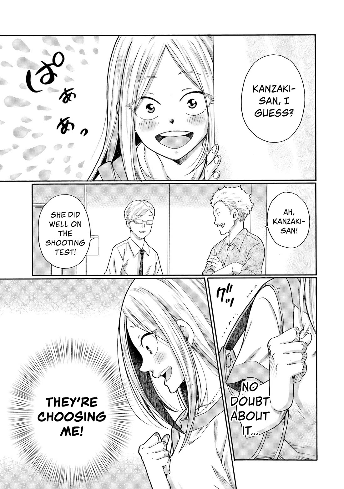 Let’s Start The Closing Meeting. ~ So Begins The Bullying Trial ~ Chapter 10 page 33 - Chapter 10: Audition