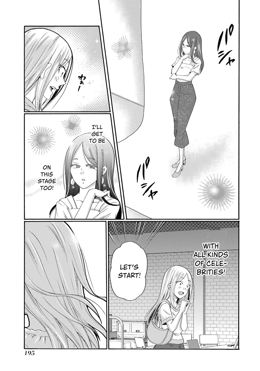 Let’s Start The Closing Meeting. ~ So Begins The Bullying Trial ~ Chapter 10 page 35 - Chapter 10: Audition