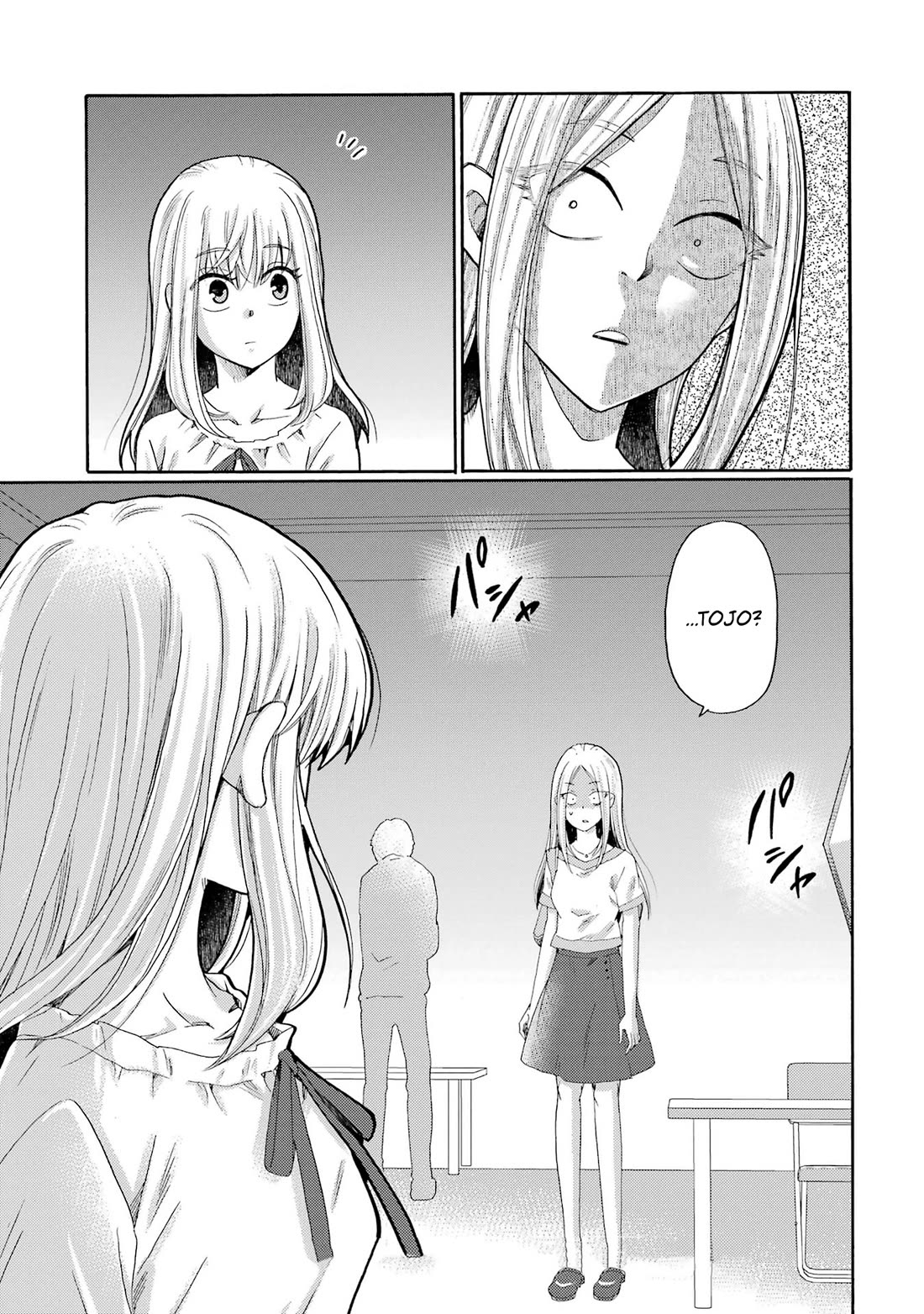 Let’s Start The Closing Meeting. ~ So Begins The Bullying Trial ~ Chapter 10 page 37 - Chapter 10: Audition