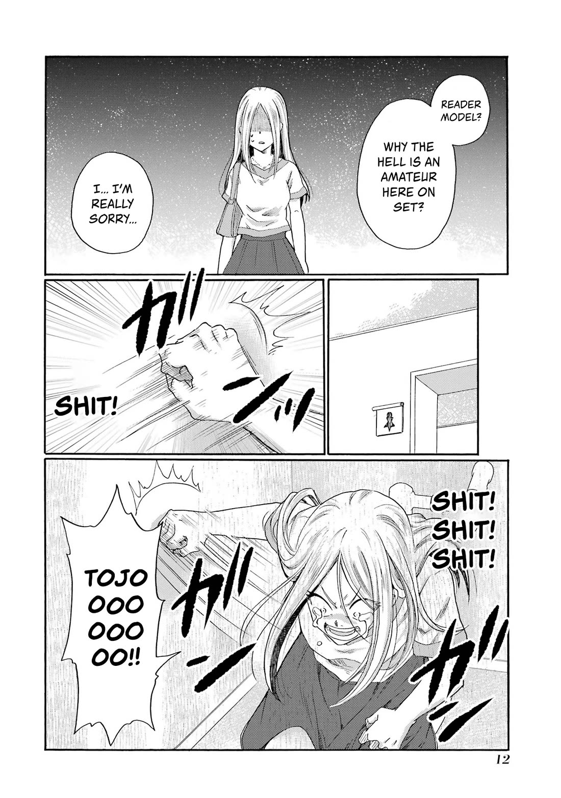 Let’s Start The Closing Meeting. ~ So Begins The Bullying Trial ~ Chapter 11 page 10 - Chapter 11: Punishments