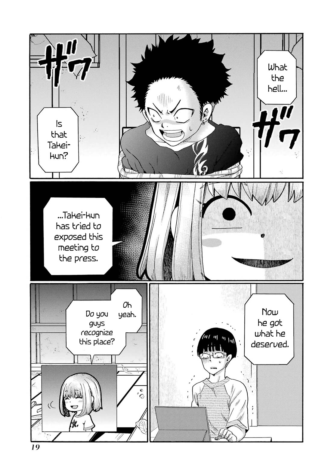 Let’s Start The Closing Meeting. ~ So Begins The Bullying Trial ~ Chapter 11 page 17 - Chapter 11: Punishments