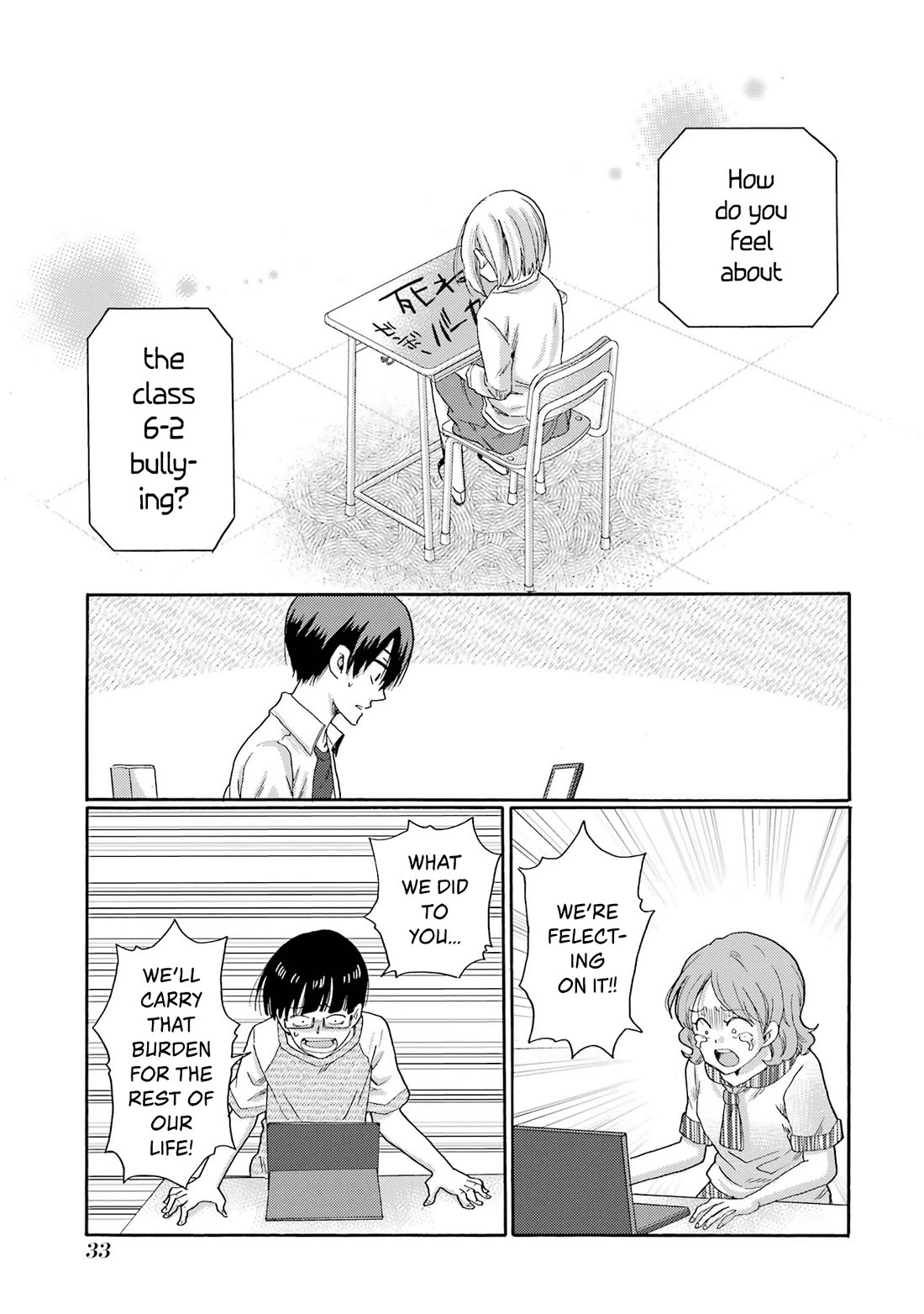 Let’s Start The Closing Meeting. ~ So Begins The Bullying Trial ~ Chapter 11 page 31 - Chapter 11: Punishments