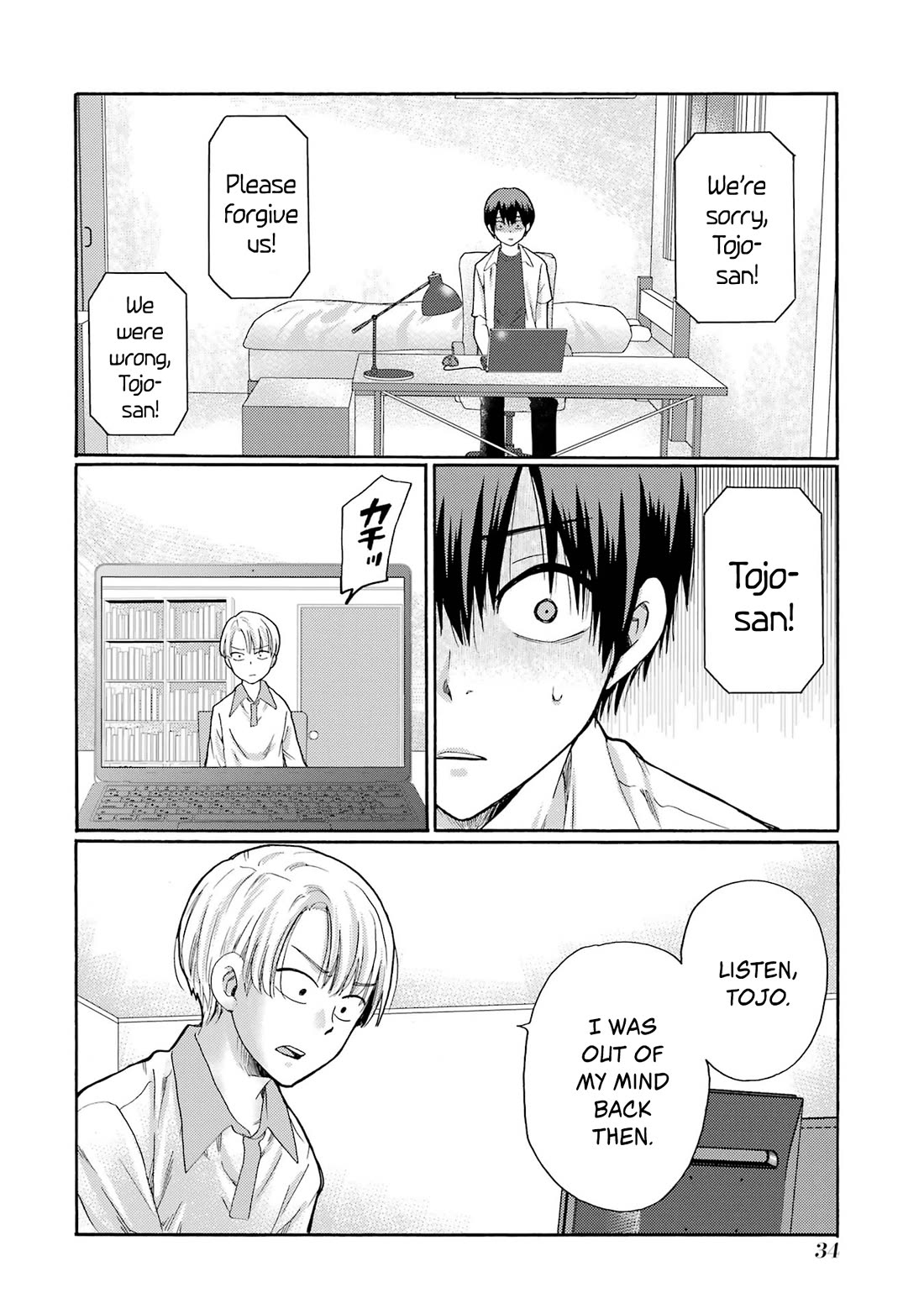 Let’s Start The Closing Meeting. ~ So Begins The Bullying Trial ~ Chapter 11 page 32 - Chapter 11: Punishments