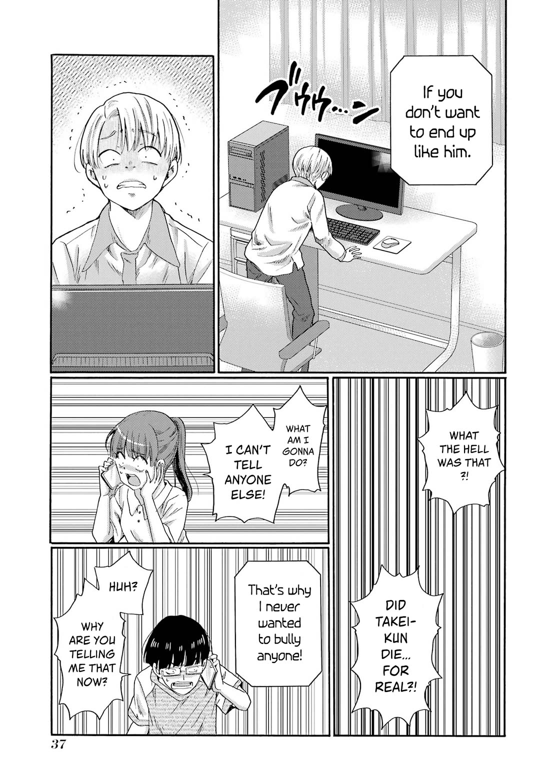 Let’s Start The Closing Meeting. ~ So Begins The Bullying Trial ~ Chapter 11 page 35 - Chapter 11: Punishments