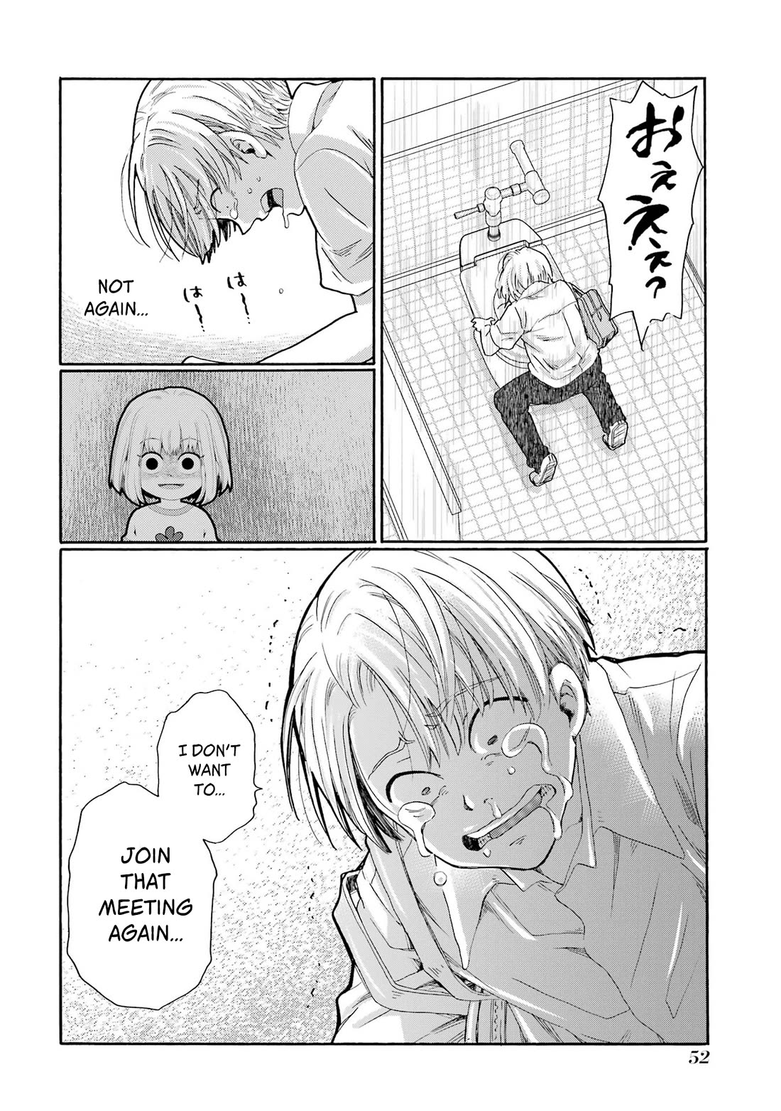 Let’s Start The Closing Meeting. ~ So Begins The Bullying Trial ~ Chapter 12 page 10 - Chapter 12: What I Wished For