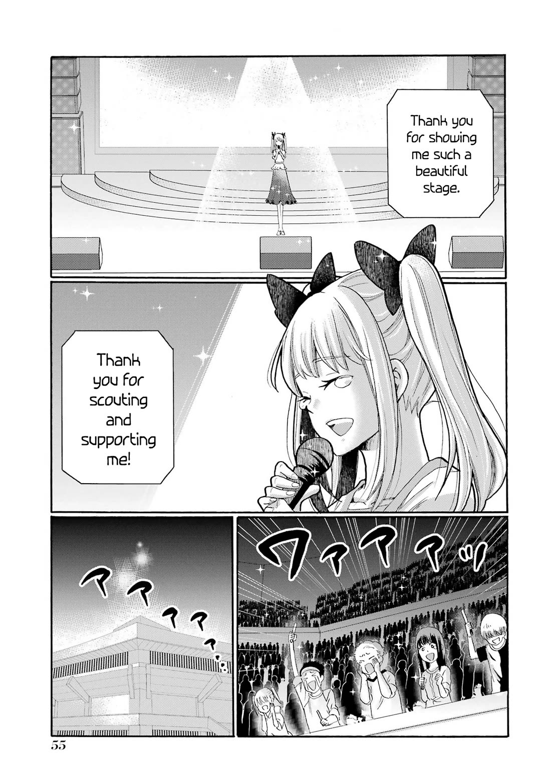 Let’s Start The Closing Meeting. ~ So Begins The Bullying Trial ~ Chapter 12 page 13 - Chapter 12: What I Wished For