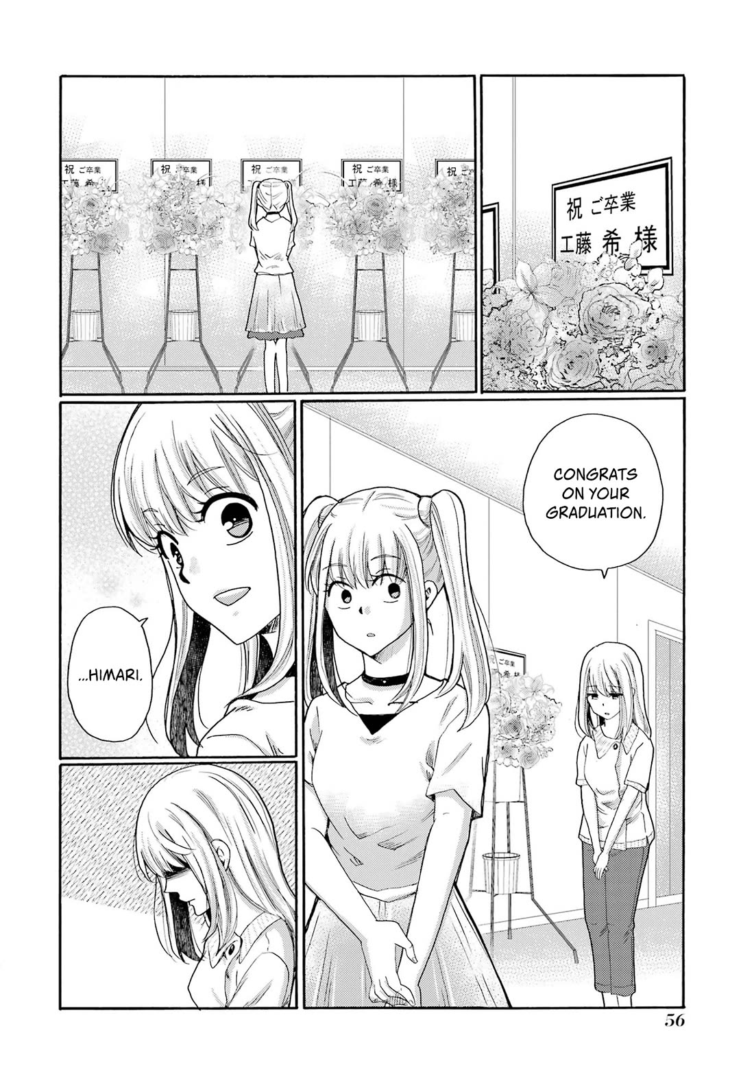 Let’s Start The Closing Meeting. ~ So Begins The Bullying Trial ~ Chapter 12 page 14 - Chapter 12: What I Wished For