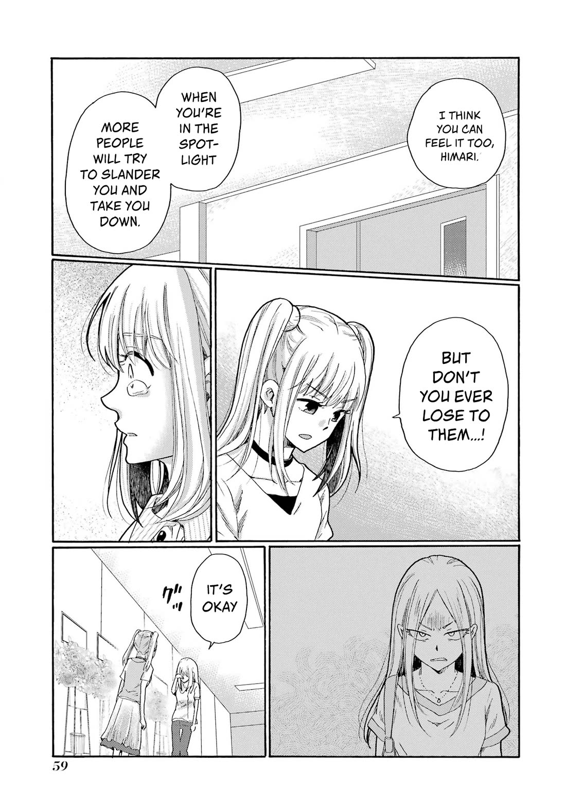 Let’s Start The Closing Meeting. ~ So Begins The Bullying Trial ~ Chapter 12 page 17 - Chapter 12: What I Wished For