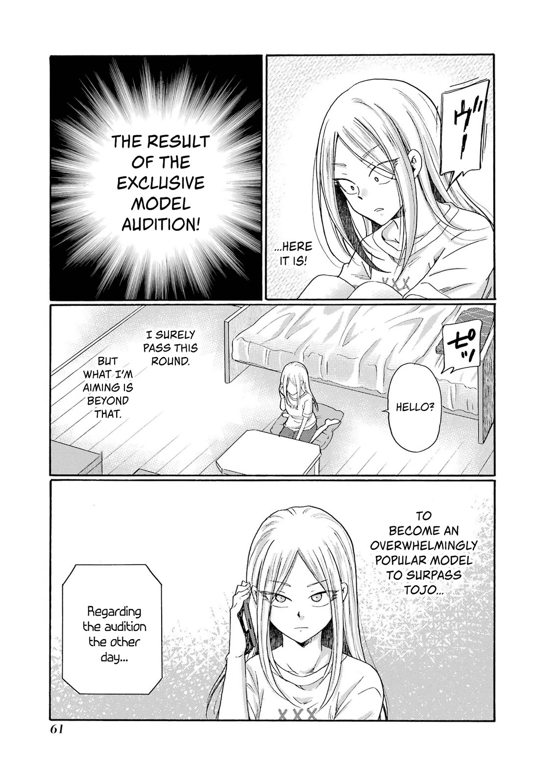 Let’s Start The Closing Meeting. ~ So Begins The Bullying Trial ~ Chapter 12 page 19 - Chapter 12: What I Wished For