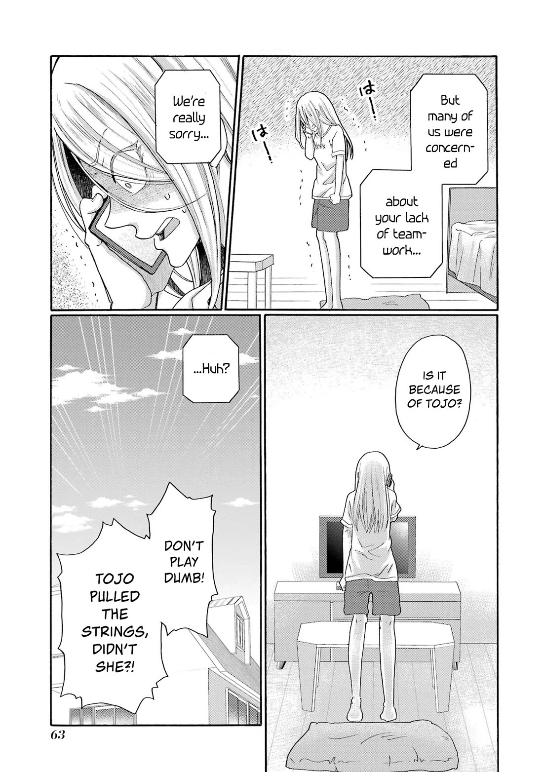 Let’s Start The Closing Meeting. ~ So Begins The Bullying Trial ~ Chapter 12 page 21 - Chapter 12: What I Wished For