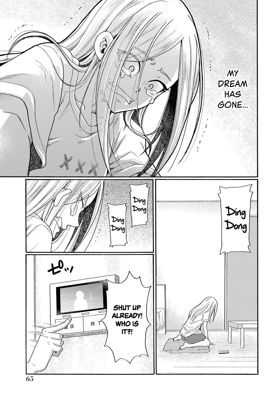 Let’s Start The Closing Meeting. ~ So Begins The Bullying Trial ~ Chapter 12 page 23 - Chapter 12: What I Wished For