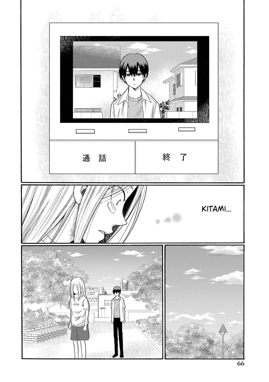 Let’s Start The Closing Meeting. ~ So Begins The Bullying Trial ~ Chapter 12 page 24 - Chapter 12: What I Wished For