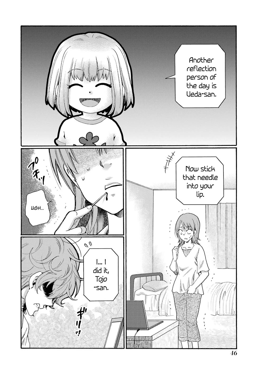 Let’s Start The Closing Meeting. ~ So Begins The Bullying Trial ~ Chapter 12 page 4 - Chapter 12: What I Wished For
