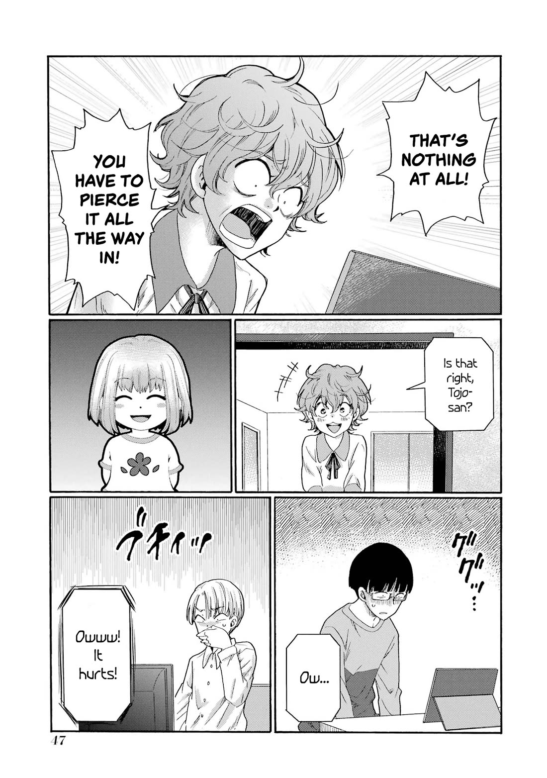Let’s Start The Closing Meeting. ~ So Begins The Bullying Trial ~ Chapter 12 page 5 - Chapter 12: What I Wished For