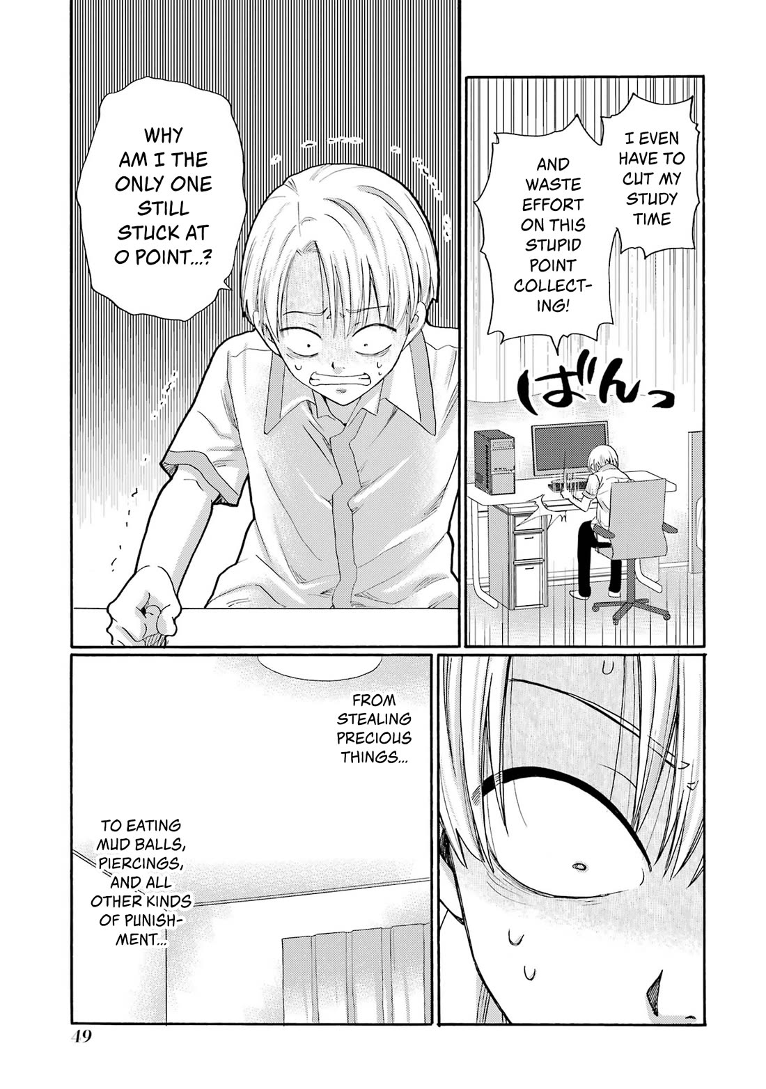 Let’s Start The Closing Meeting. ~ So Begins The Bullying Trial ~ Chapter 12 page 7 - Chapter 12: What I Wished For