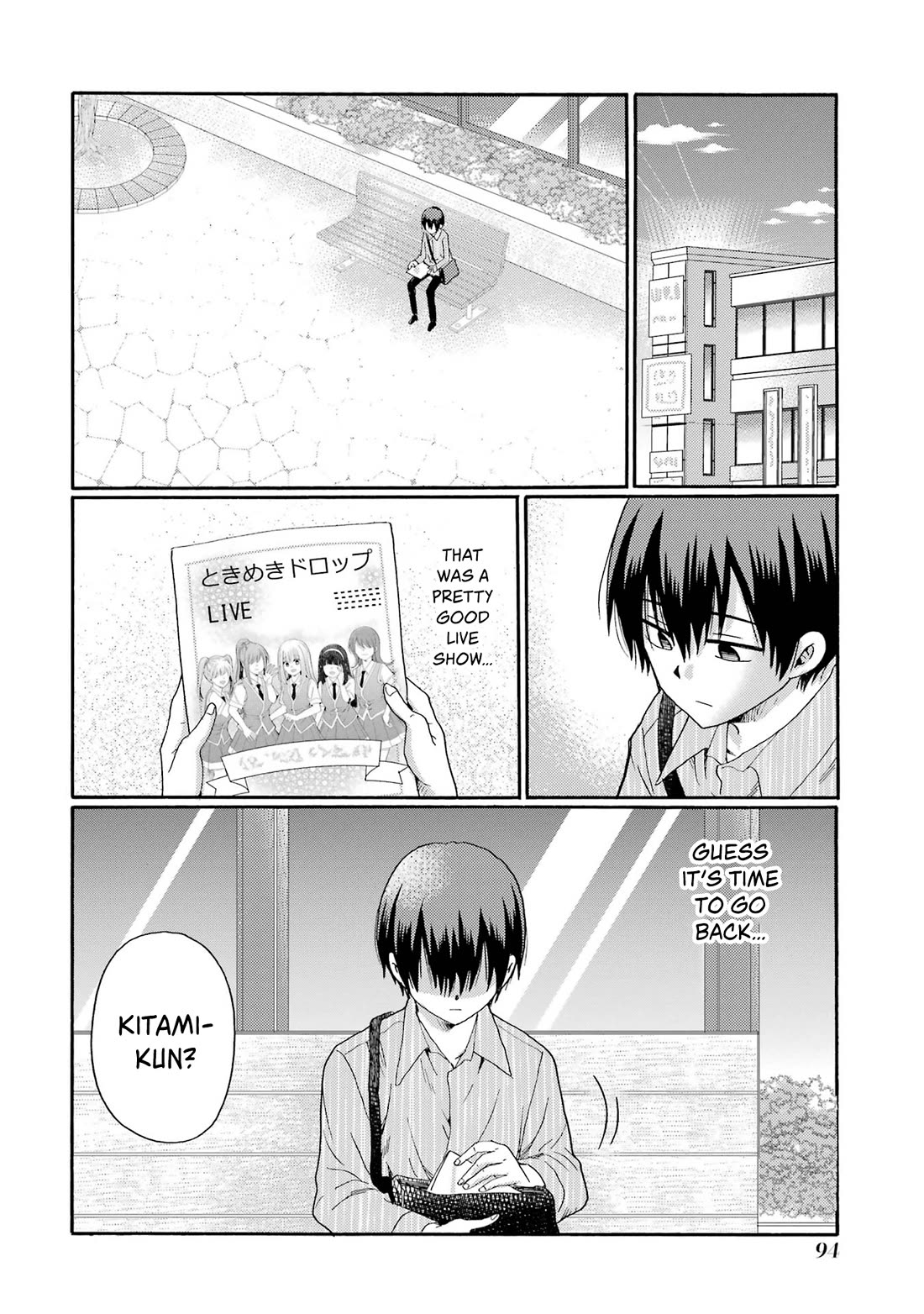 Let’s Start The Closing Meeting. ~ So Begins The Bullying Trial ~ Chapter 13 page 14 - Chapter 13: Past Memories