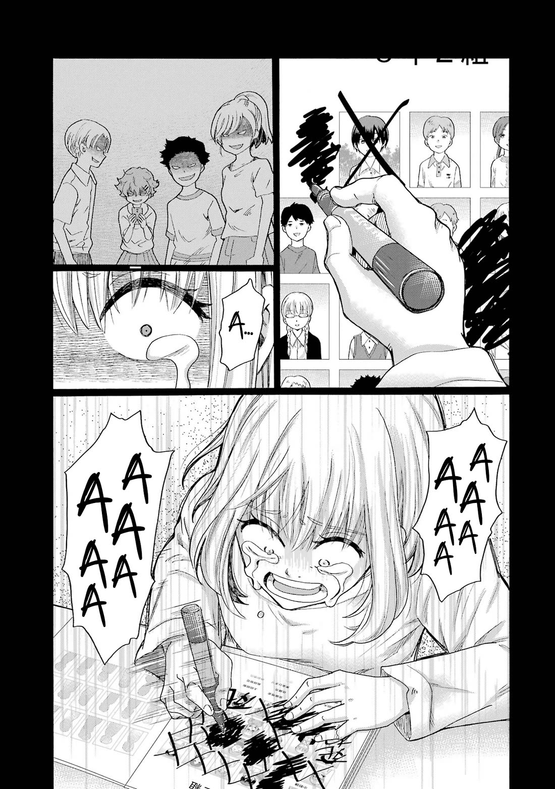 Let’s Start The Closing Meeting. ~ So Begins The Bullying Trial ~ Chapter 13 page 23 - Chapter 13: Past Memories