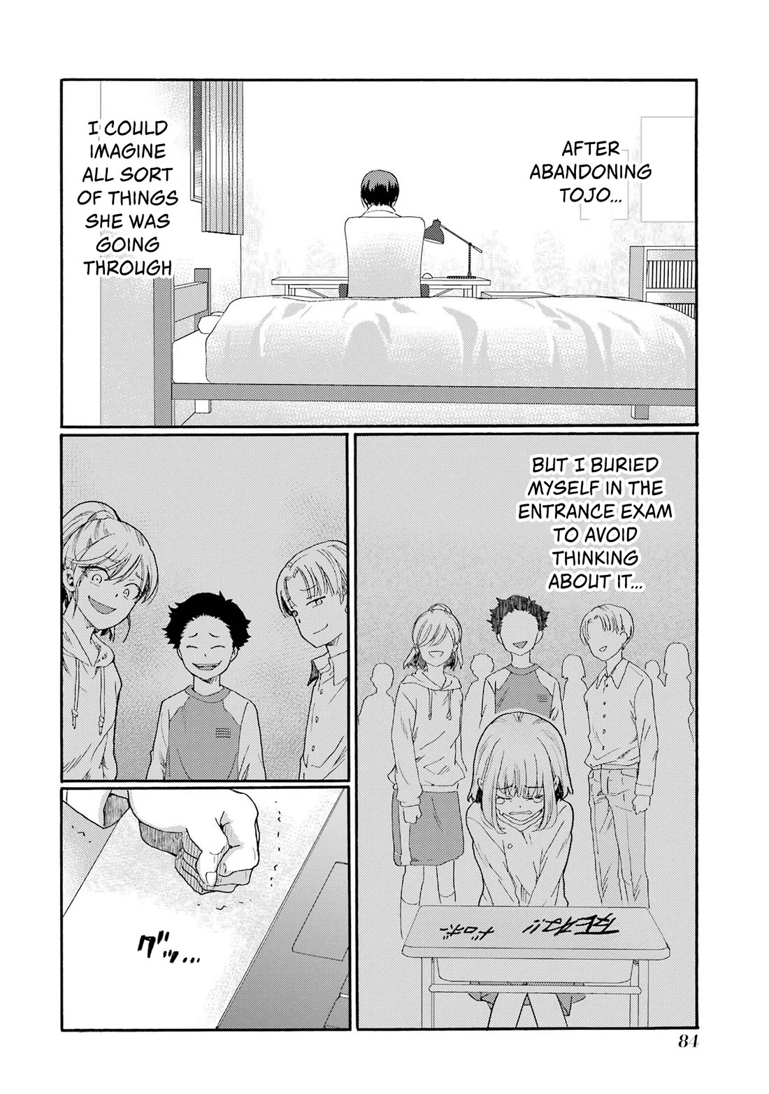Let’s Start The Closing Meeting. ~ So Begins The Bullying Trial ~ Chapter 13 page 4 - Chapter 13: Past Memories