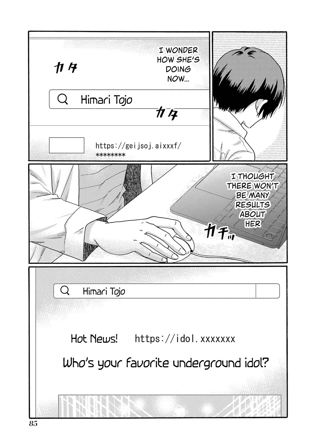 Let’s Start The Closing Meeting. ~ So Begins The Bullying Trial ~ Chapter 13 page 5 - Chapter 13: Past Memories