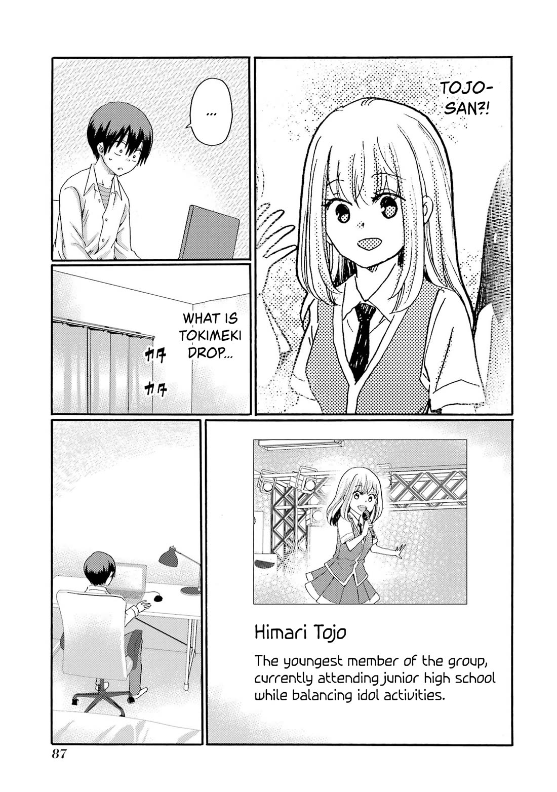 Let’s Start The Closing Meeting. ~ So Begins The Bullying Trial ~ Chapter 13 page 7 - Chapter 13: Past Memories