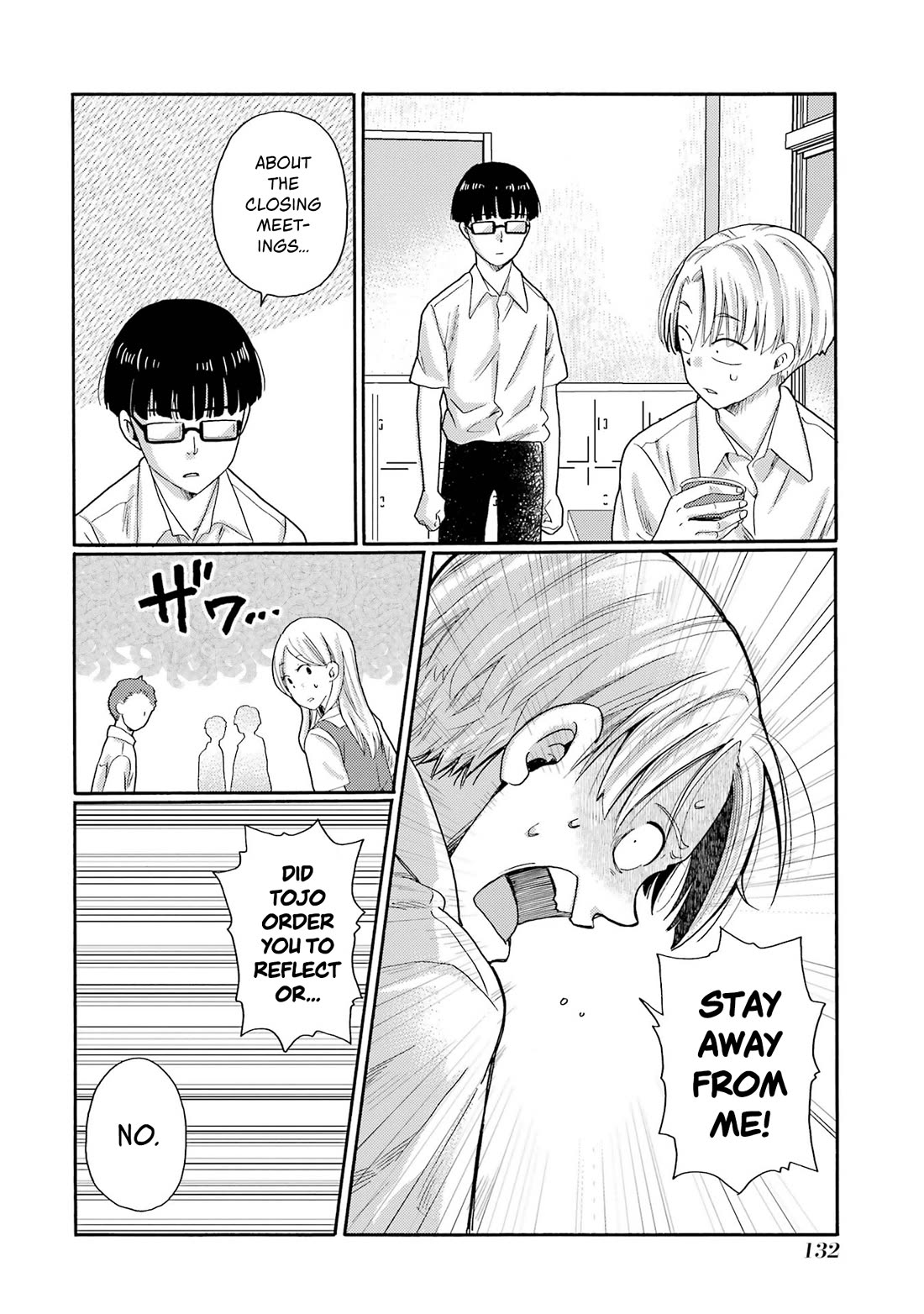 Let’s Start The Closing Meeting. ~ So Begins The Bullying Trial ~ Chapter 14 page 10 - Chapter 14: Final Exam