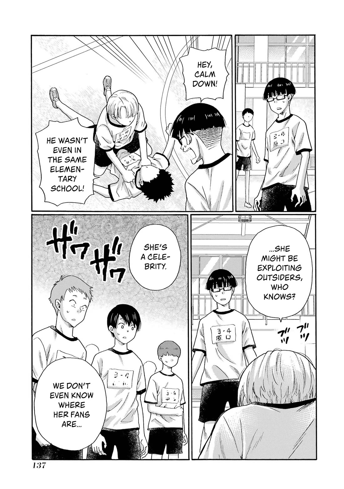 Let’s Start The Closing Meeting. ~ So Begins The Bullying Trial ~ Chapter 14 page 15 - Chapter 14: Final Exam