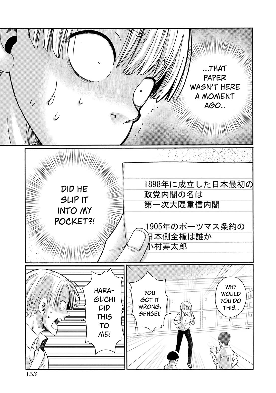Let’s Start The Closing Meeting. ~ So Begins The Bullying Trial ~ Chapter 14 page 31 - Chapter 14: Final Exam