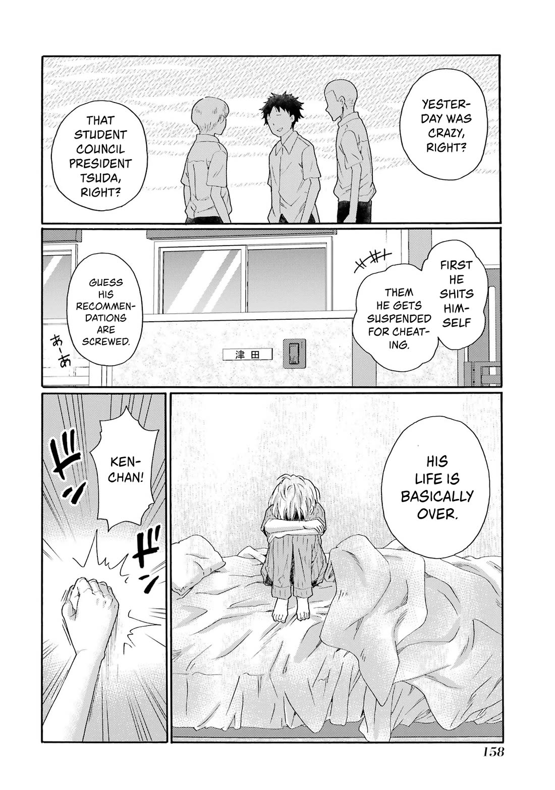 Let’s Start The Closing Meeting. ~ So Begins The Bullying Trial ~ Chapter 14 page 36 - Chapter 14: Final Exam