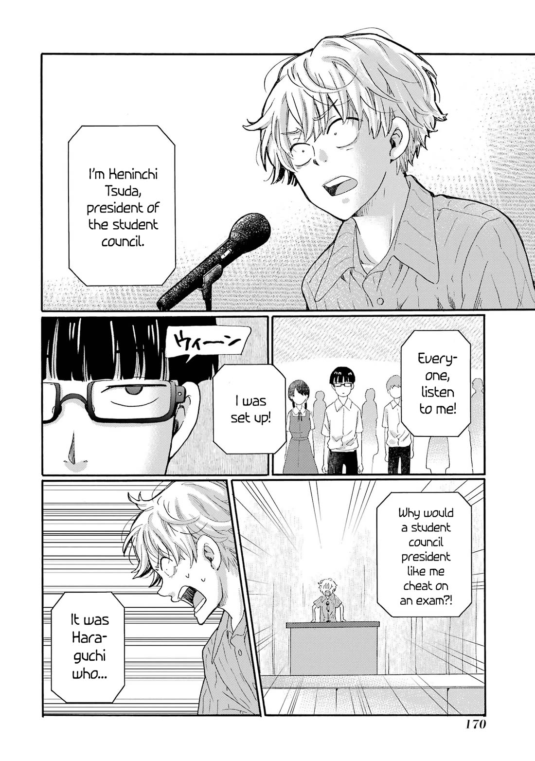 Let’s Start The Closing Meeting. ~ So Begins The Bullying Trial ~ Chapter 15 page 10 - Chapter 15: Anger