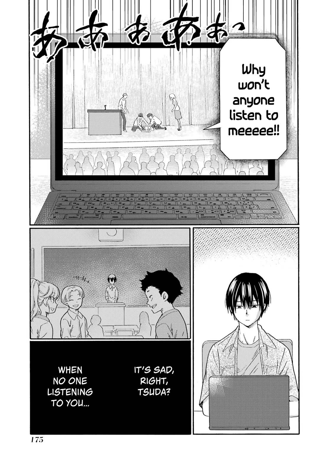 Let’s Start The Closing Meeting. ~ So Begins The Bullying Trial ~ Chapter 15 page 15 - Chapter 15: Anger
