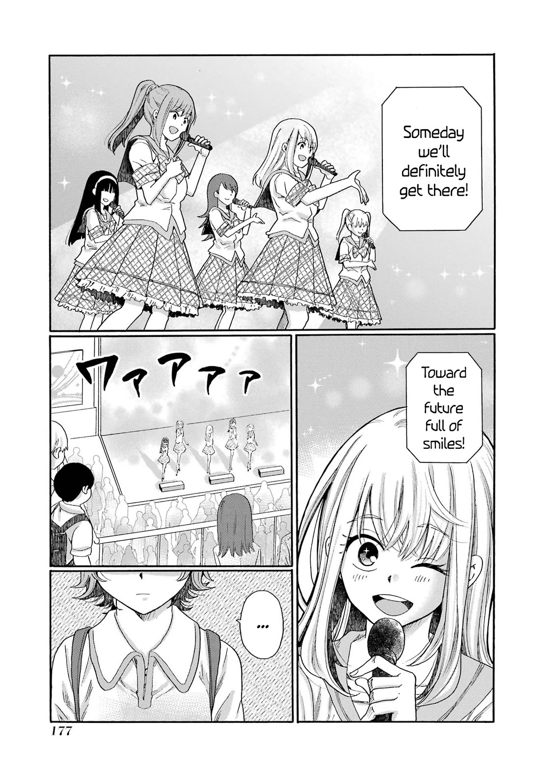 Let’s Start The Closing Meeting. ~ So Begins The Bullying Trial ~ Chapter 15 page 17 - Chapter 15: Anger