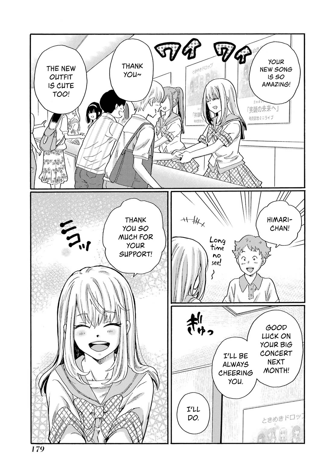 Let’s Start The Closing Meeting. ~ So Begins The Bullying Trial ~ Chapter 15 page 19 - Chapter 15: Anger
