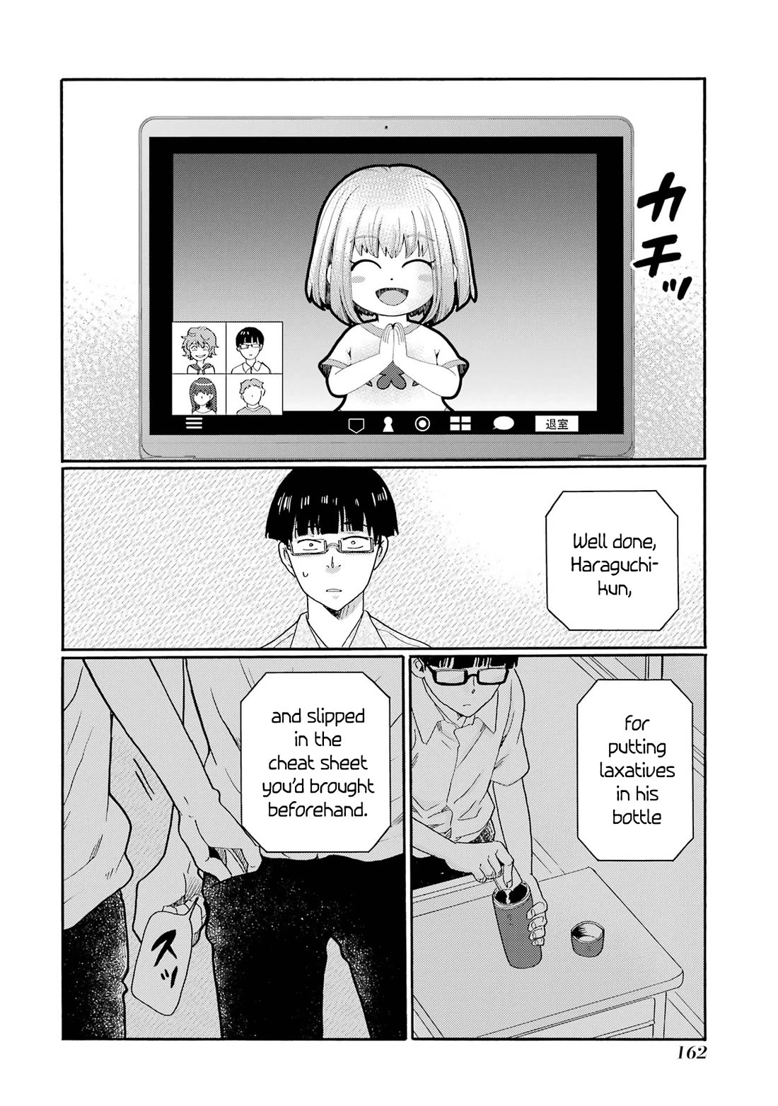 Let’s Start The Closing Meeting. ~ So Begins The Bullying Trial ~ Chapter 15 page 2 - Chapter 15: Anger